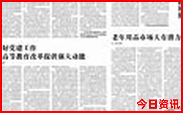 贵阳是避暑胜地吗